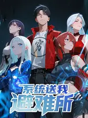 未来太太