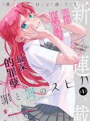传送门骑士